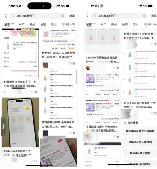 泡泡玛特大鸿沟补货，Labubu初次开启线上预售