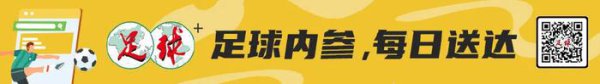 上海申花：中超足协杯双线对阵河南 争取王人拿下！
